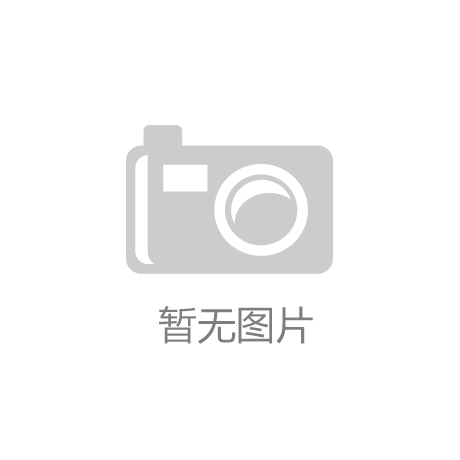‘开云kaiyun(中国)开云官方网站’白癜风的发病主要与外界的哪些因素有关？